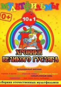 Музичний магазин