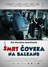 Смерть людини на Балканах