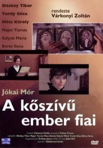 Сини людини з кам'яним серцем