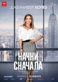 Починай першим.