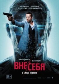 Ззовні/в собі