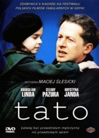 Татку!
