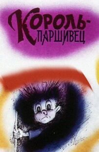 Композиція на тему...