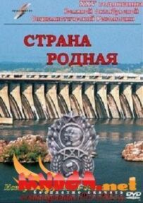 Країна походження