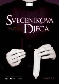 Діти священика