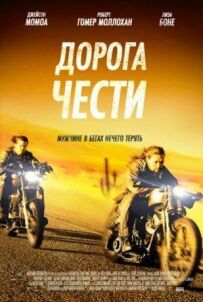 Путь в Палому