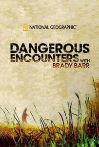National Geographic. Небезпечні зустрічі