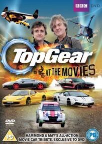 Top Gear у кіно