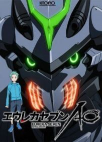 Еврика 7: Астральний океан