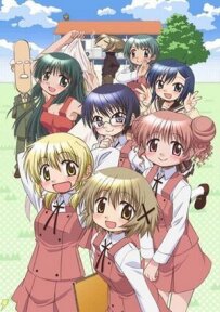 Ескізи Hidamari 2
