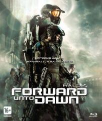 Halo 4: Той, хто йде до світанку