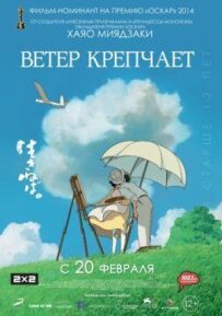 Посилюється вітер.