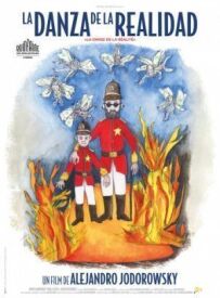Танець реальності