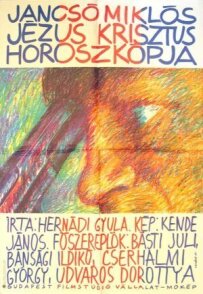 Гороскоп Ісуса Христа