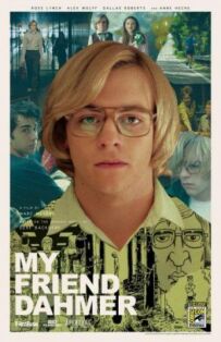 Мій друг Дамер