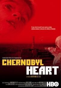 Серце Чорнобиля