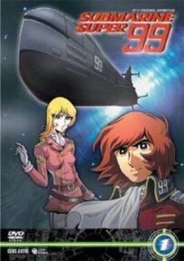 Підводний човен Super 99