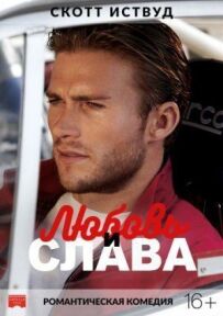 Алея слави