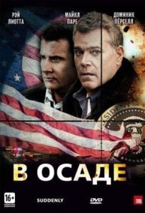 В облозі