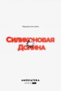 Кремнієва долина