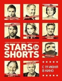 Stars in Shorts