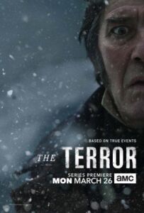 Терор