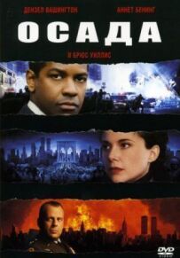 Облога