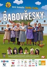 Бабайожки