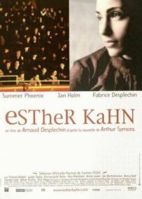 Естер Кан