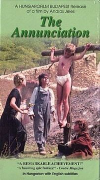 Благовіщення