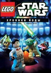 Зоряні війни: Хроніки Йоди - Прихований клон