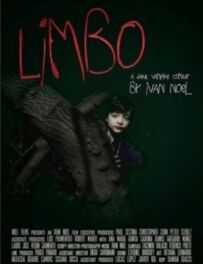 Лімбо