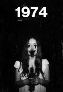 1974: одержимість Альтаїр