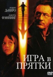 Хованки