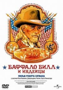 Баффало Білл та індіанці