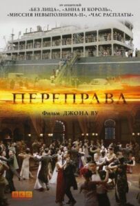 Перехрестя