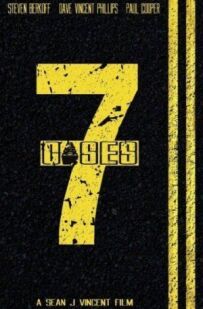 7 Кейсів