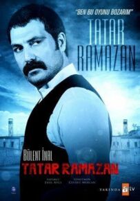 Татарський Рамазан