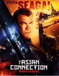 Азіатський зв'язковий