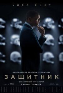 Адвокат