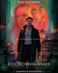 Спогади