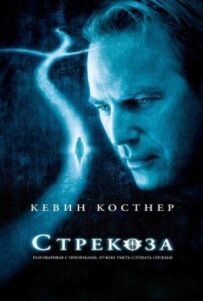 Бабка