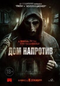 Сусід
