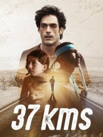 37 кілометрів