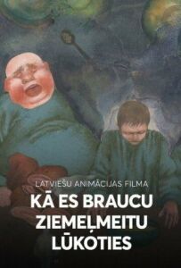 Як я їхав до діви Півночі