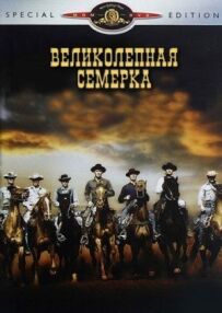 Чудова сімка