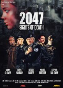 2047 - Смертельна загроза