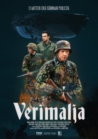 Операція "Чаша крові";