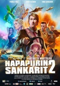 Лапландська одіссея 2