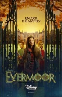 Евермор